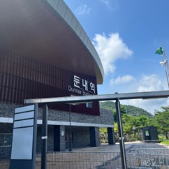 노다지마을 이미지