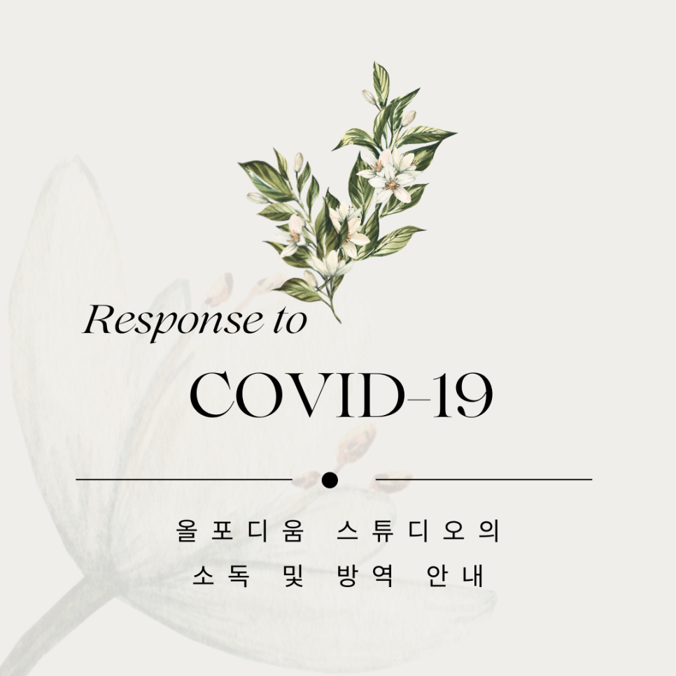 포디움스튜디오 이미지
