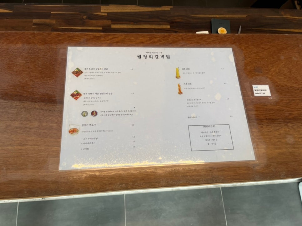에이스서프 이미지