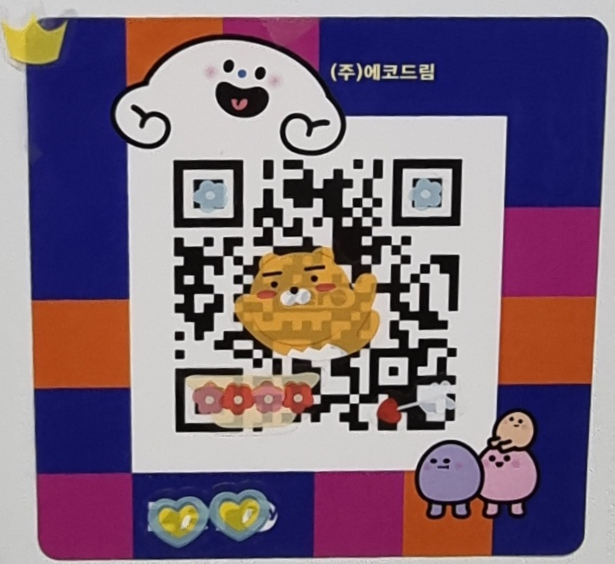백운세탁소 이미지