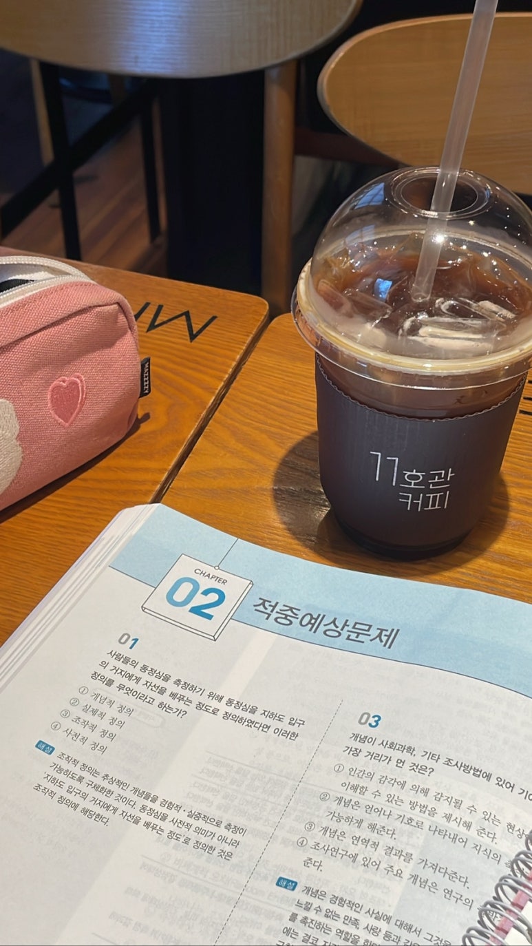 11호관커피숍 이미지