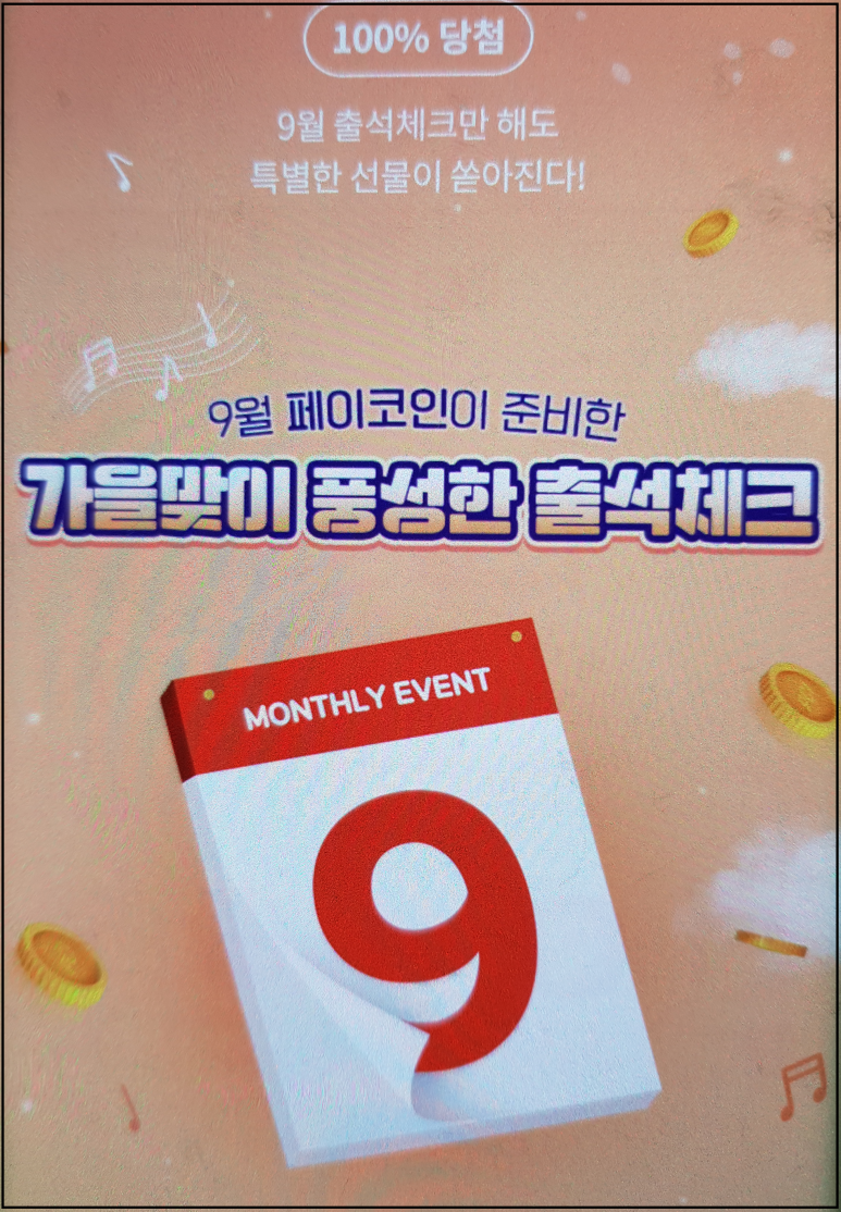 한모테크 이미지