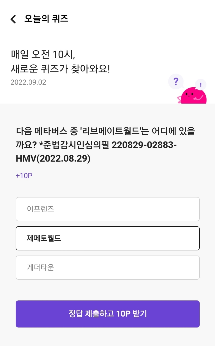 머니메이트 이미지