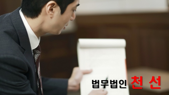법무법인대성 이미지
