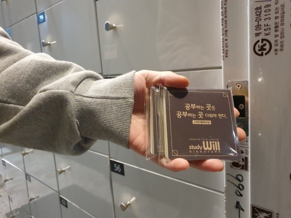 윌스터디카페 이미지