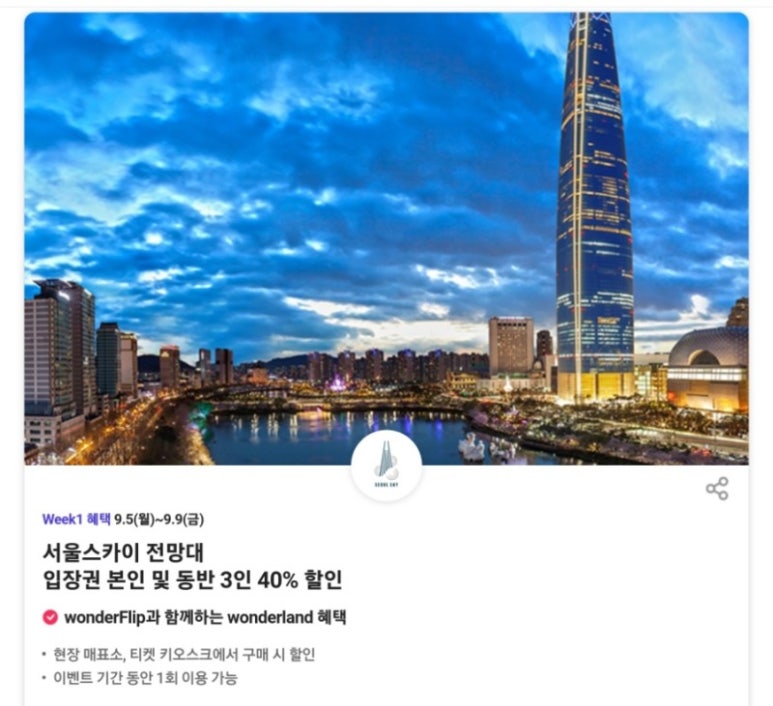리치텔레콤 이미지
