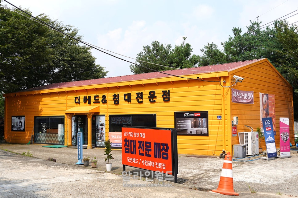 태송가구 이미지