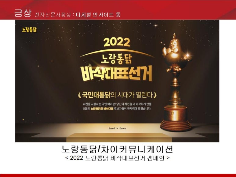 주식회사 에이비씨플랫폼 이미지
