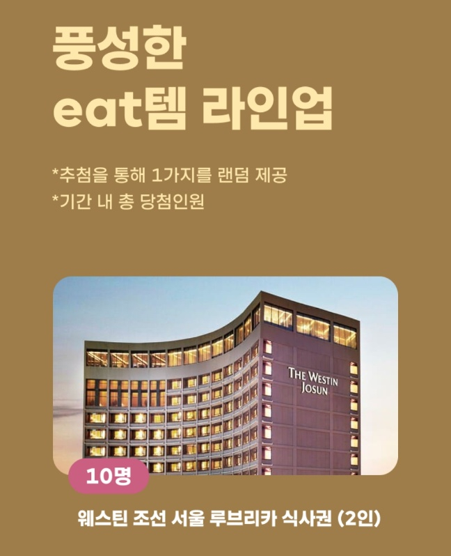 럭키뱅크 이미지