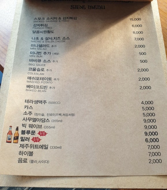 잭슨 바비큐 이미지
