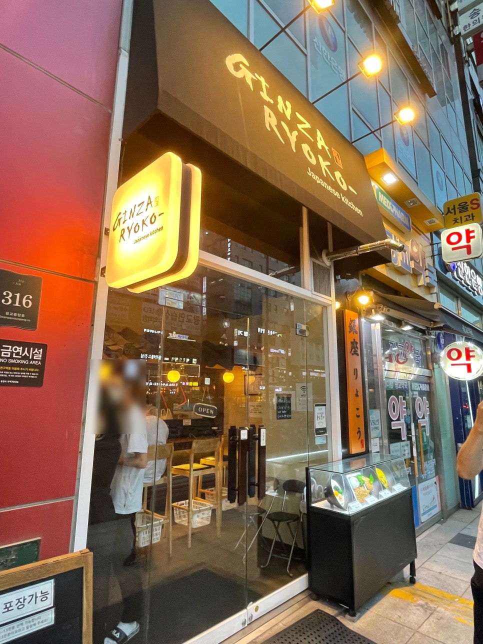 긴자료코 광교점 이미지