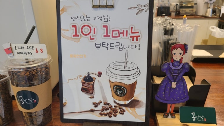 콩반장커피 이미지