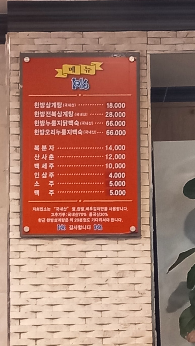 주)깍두가 이미지