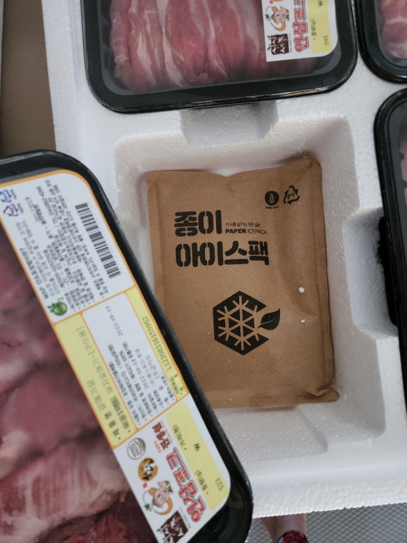 (주)팜스토리한냉 이미지