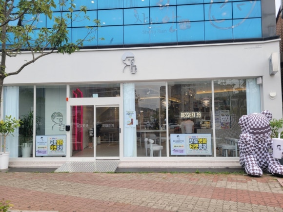 디저트39목포 이미지
