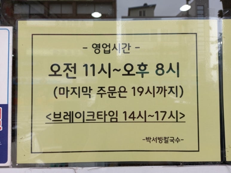한아름옷수선 이미지