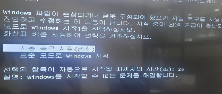 동네컴수리 이미지