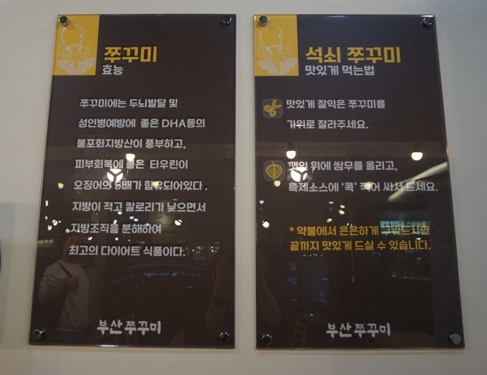 맛나빈대떡 이미지
