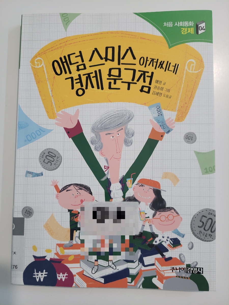 애덤푸드 이미지