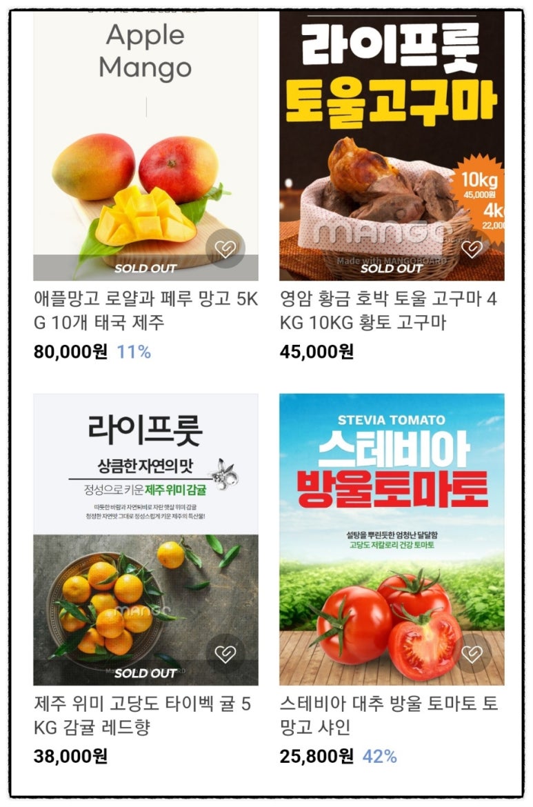 라이프룻 이미지