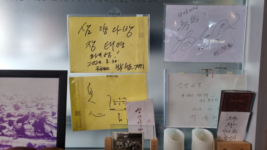 왕궁다방 이미지