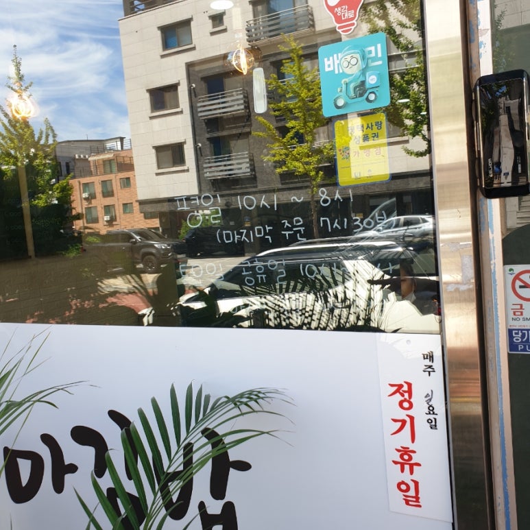 비비꼬마김밥 이미지