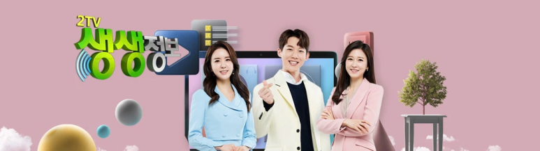 꽃게청년수산 이미지