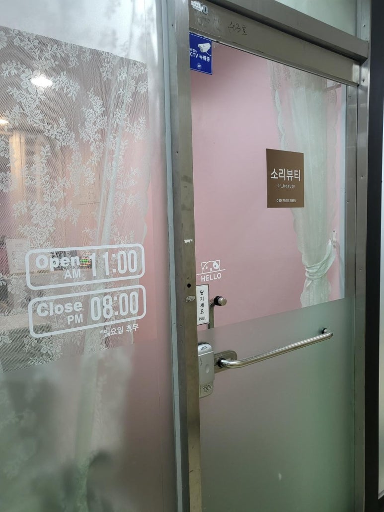 달눈뷰티 이미지
