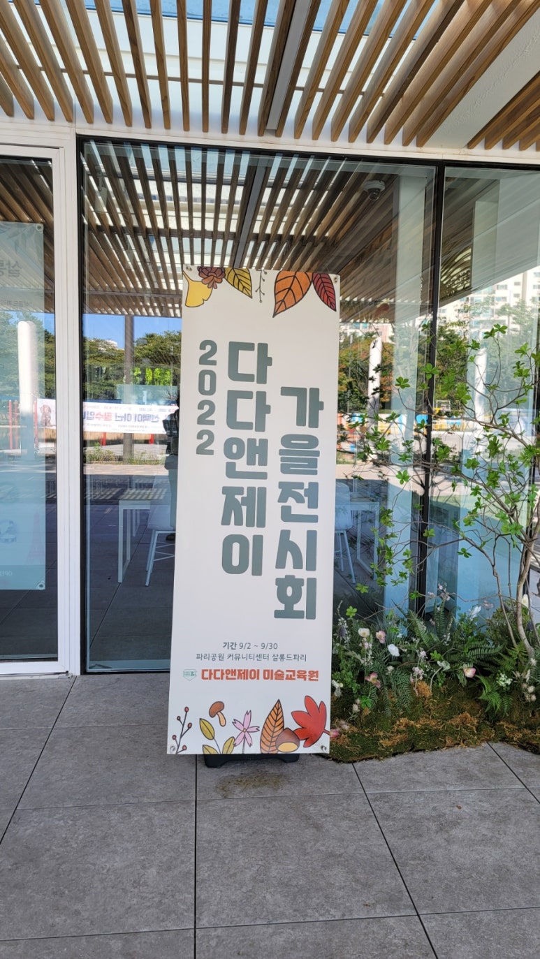 제이앤커뮤니티 이미지