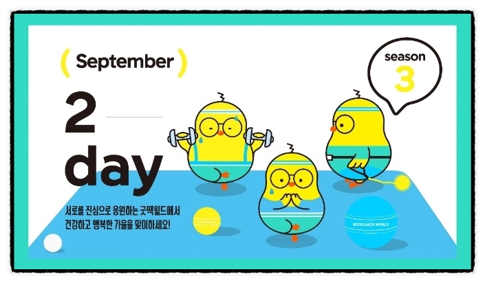 디아이월드 이미지