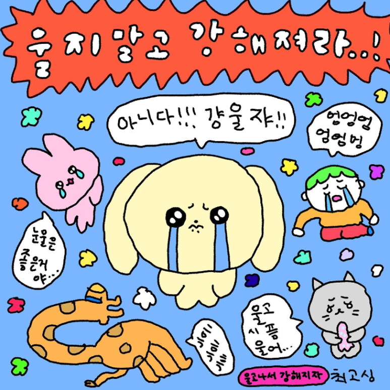 하루국수중앙 이미지