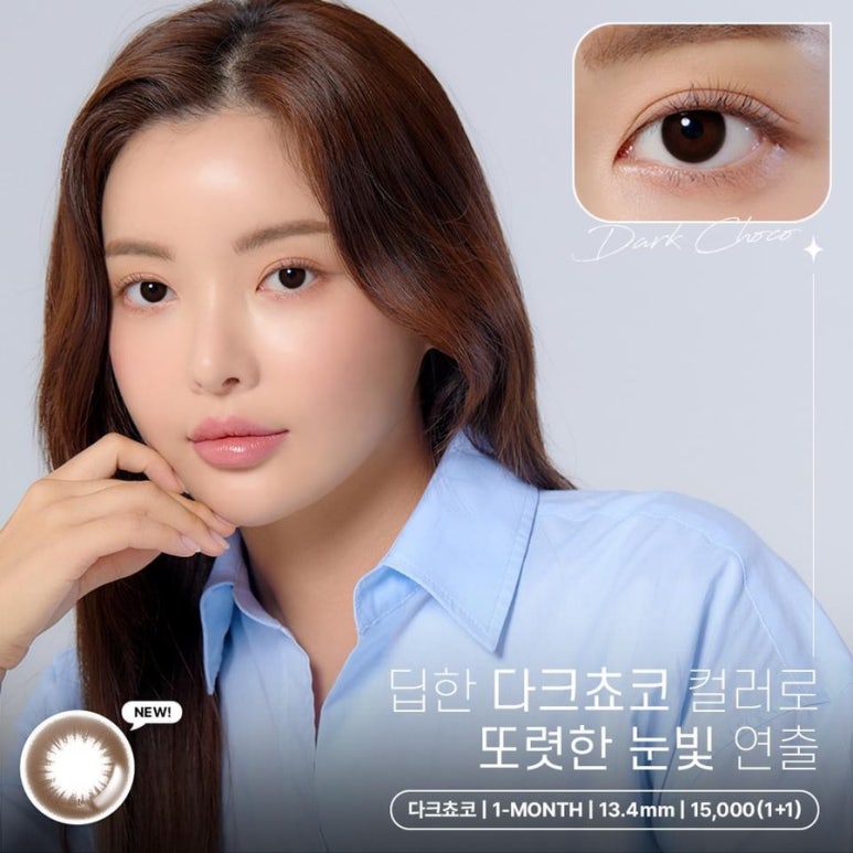 데이린 이미지