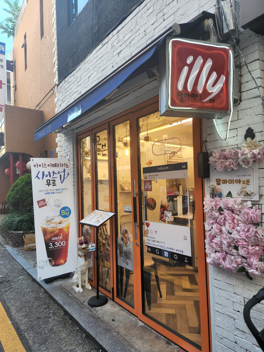 맘마미아오븐 이미지