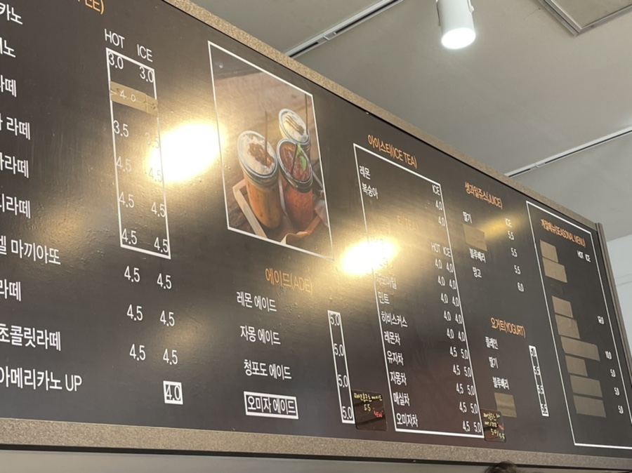 가루영웅베이커리 이미지