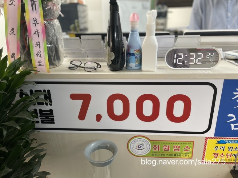 직지한식뷔페 이미지