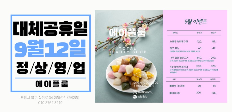 에이플(주) 이미지