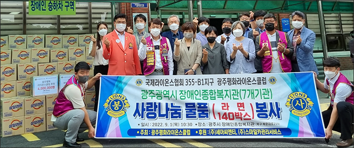 (주)평화지대 이미지