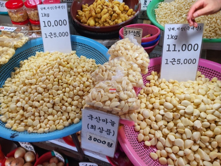 국일상회 이미지
