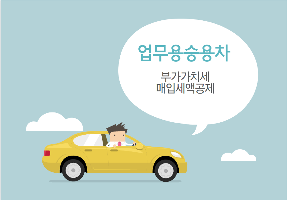 세무법인예담 이미지