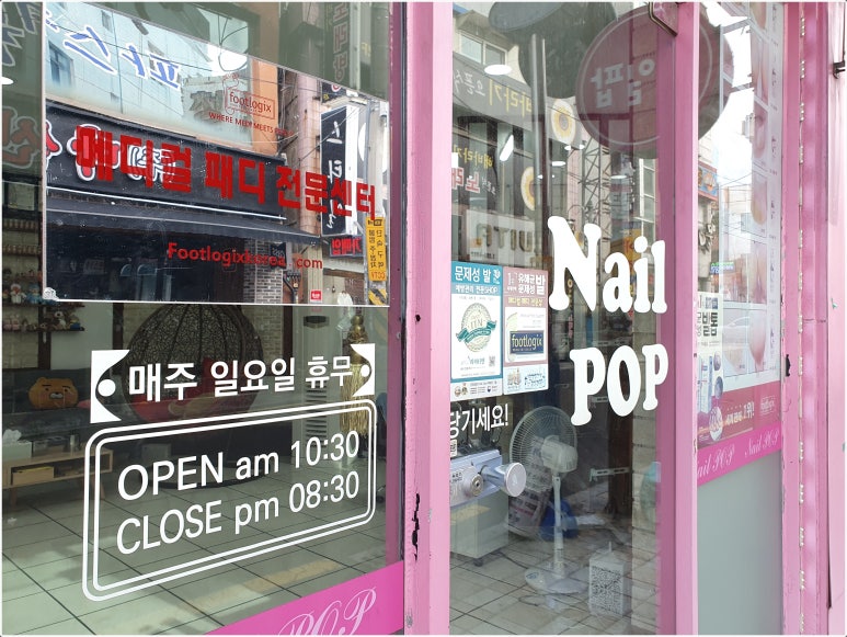 미루네일 이미지