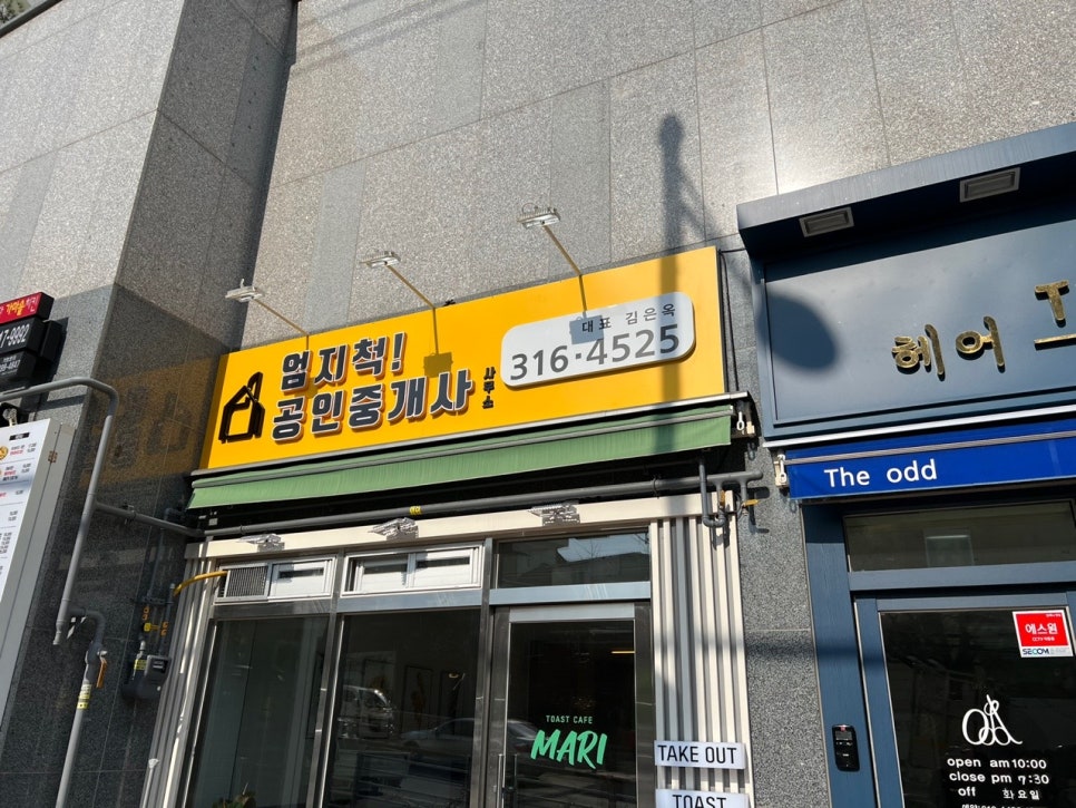 간판데이 이미지