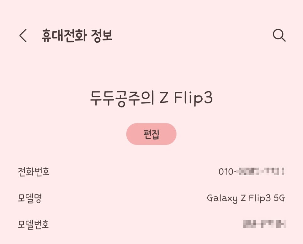 유심공방 이미지