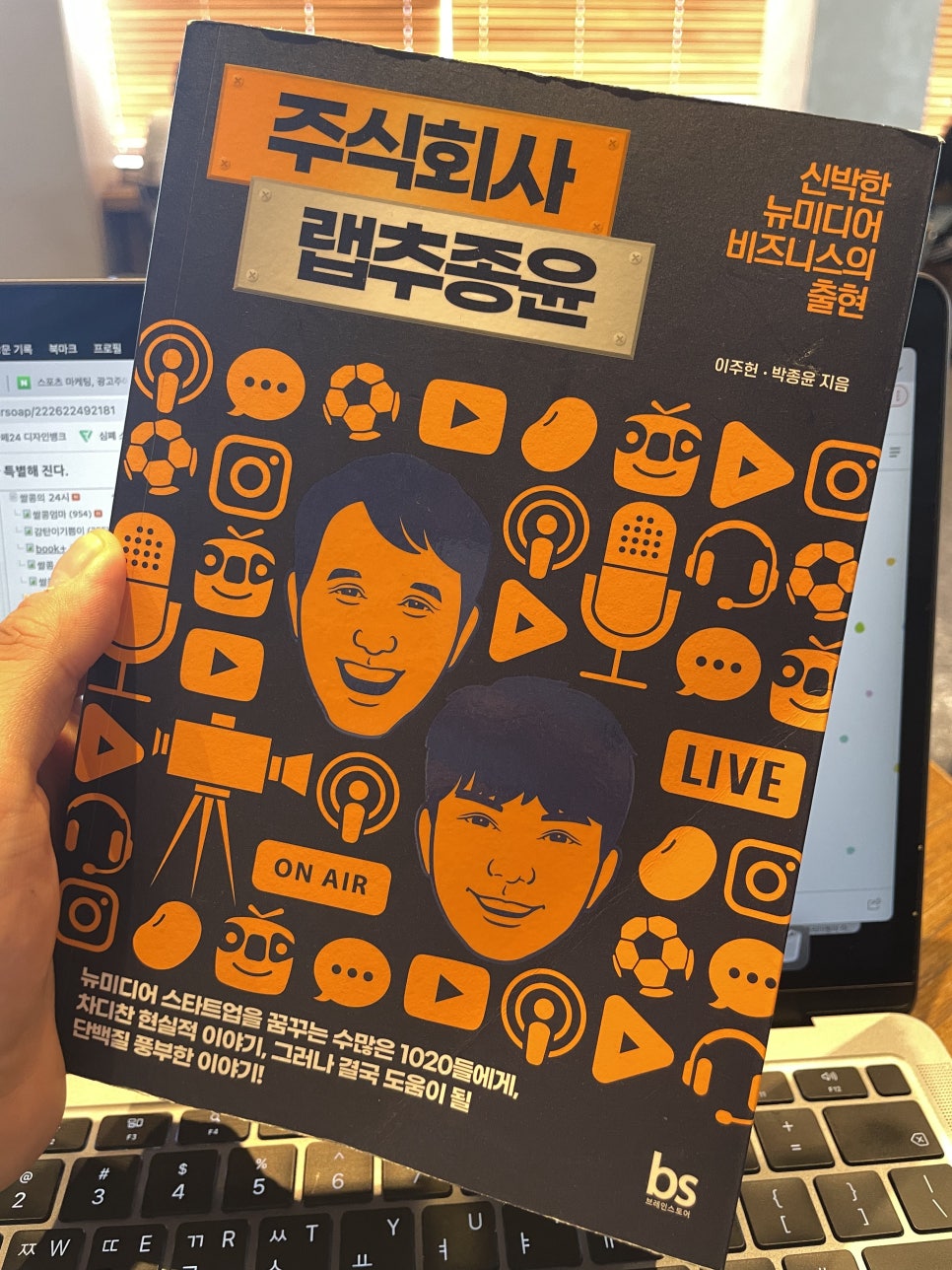 주식회사 뉴랩 이미지