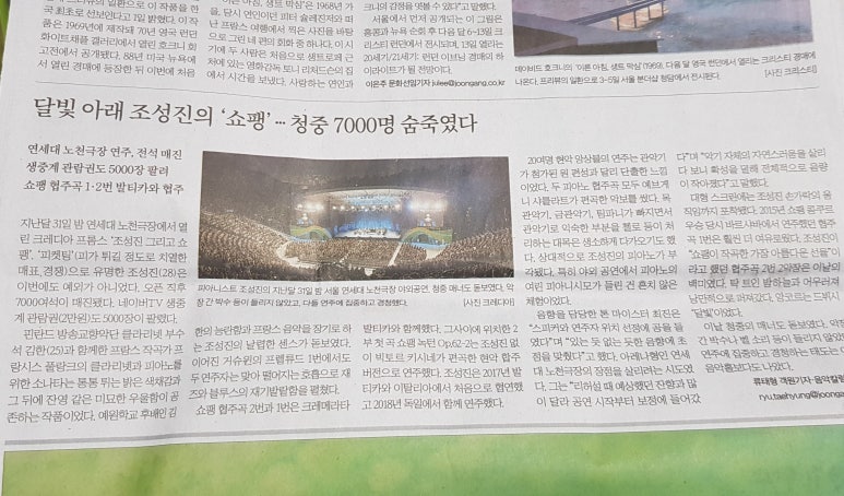 앙코르음악홀 이미지