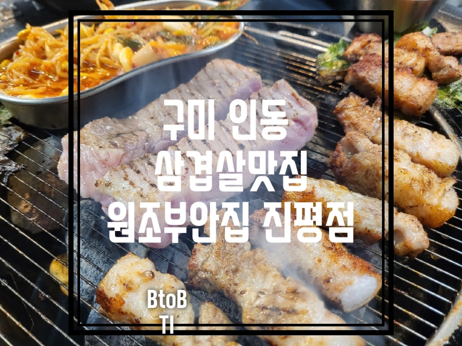 (주)진평 이미지
