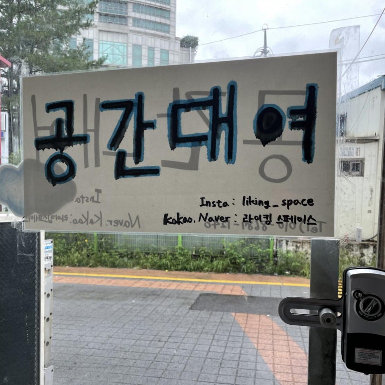 카페라이킹 이미지