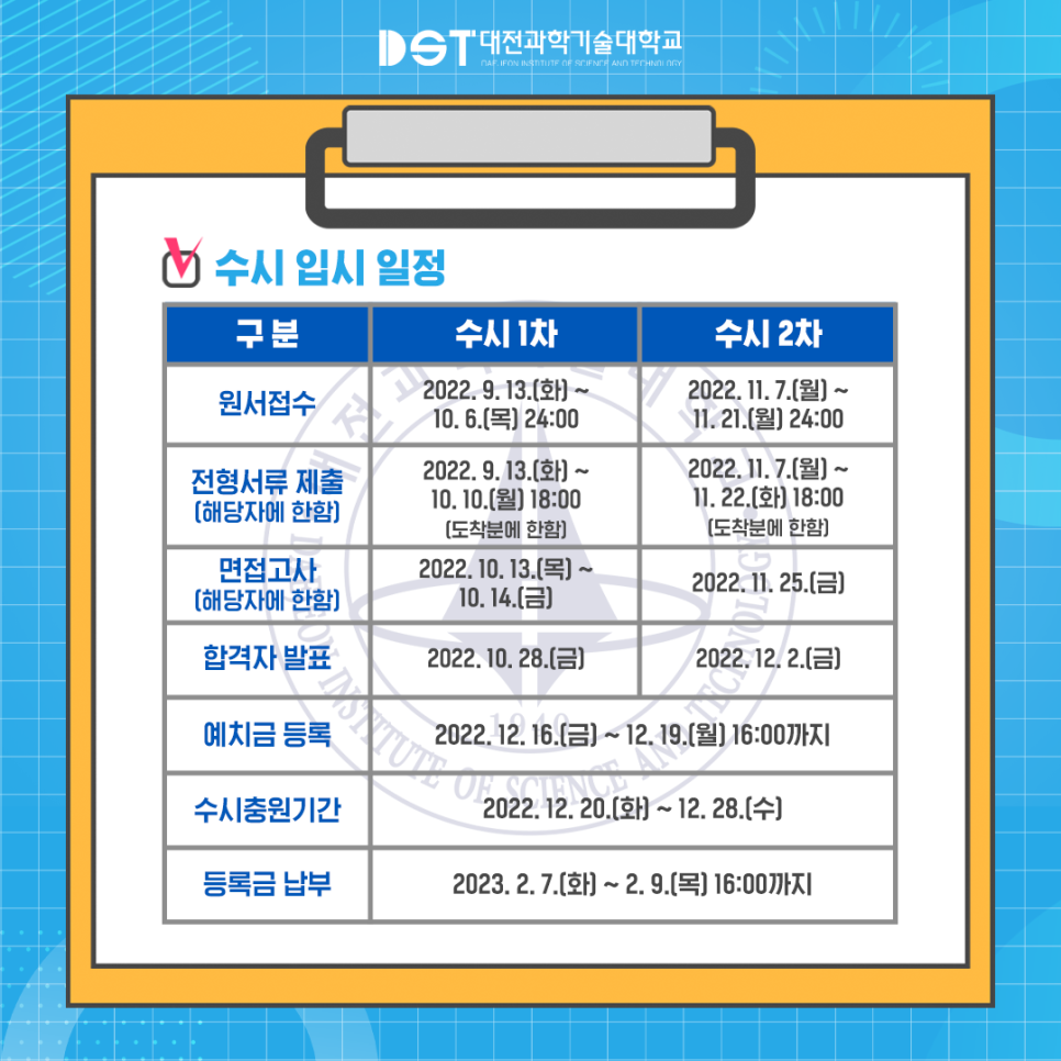 수림소방 이미지