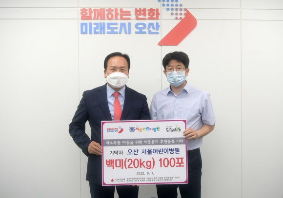 미래어린이병원 이미지