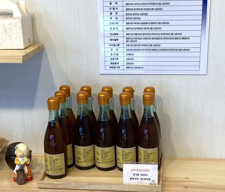 참새떡집 이미지