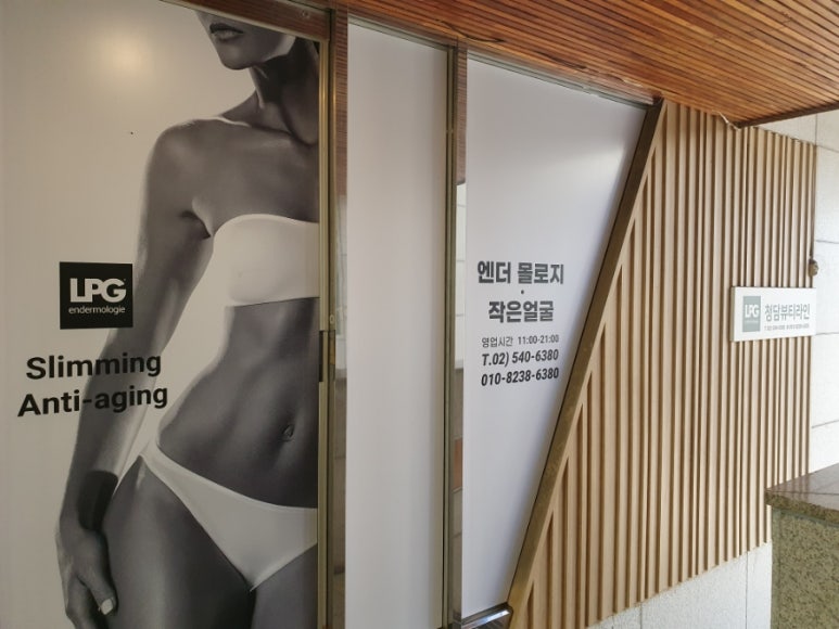 청우건물관리 이미지